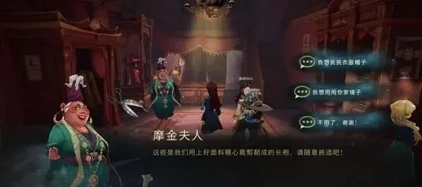 哈利波特6星顽皮守护者单人打法全解