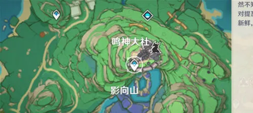 原神御神签获取位置说明