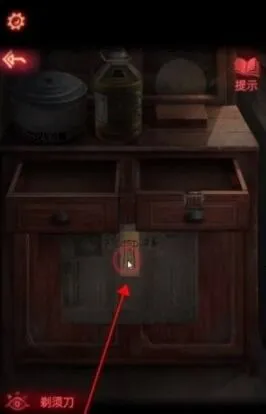 纸嫁衣2口红怎么获取 位置一览
