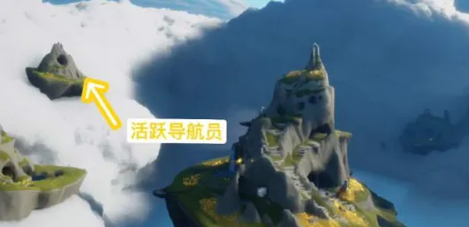 光遇导航员