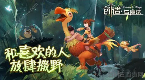 创造与魔法投标建筑奖励一览
