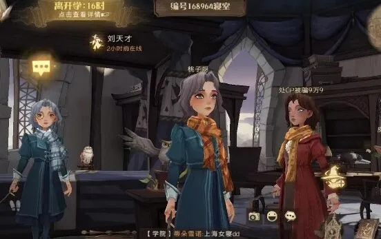 哈利波特魔法觉醒清水如泉获取流程