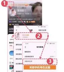 《全民K歌》主播认证技巧教程