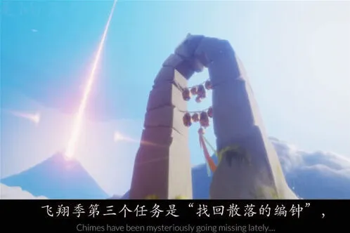 光遇风行季第三个任务攻略大全