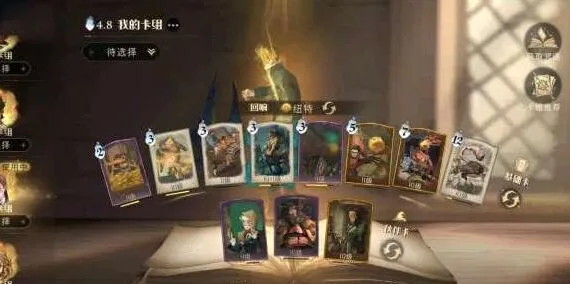 哈利波特纽特麦格套全攻略