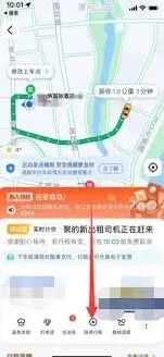 微信如何查询