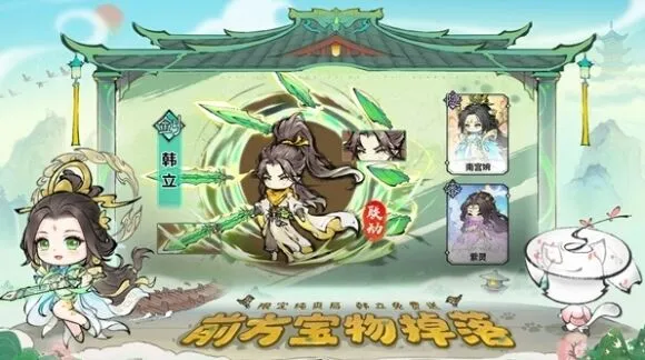 最强祖师活动内容