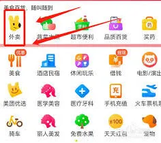 《微信》外卖功能设置步骤指南