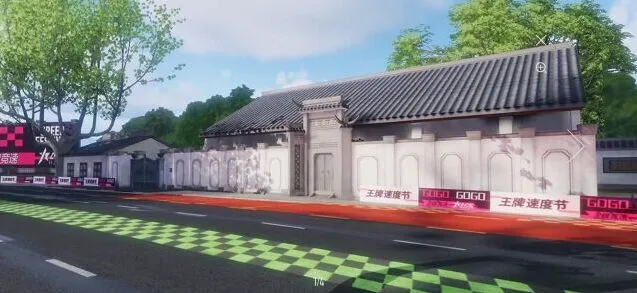 王牌竞速湖边老宅旅拍位置详解