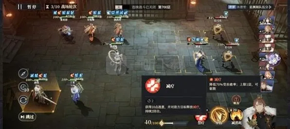三国志低配
