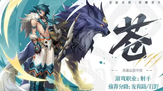 王者荣耀福利