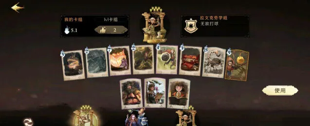 《哈利波特》漂浮咒完美流程