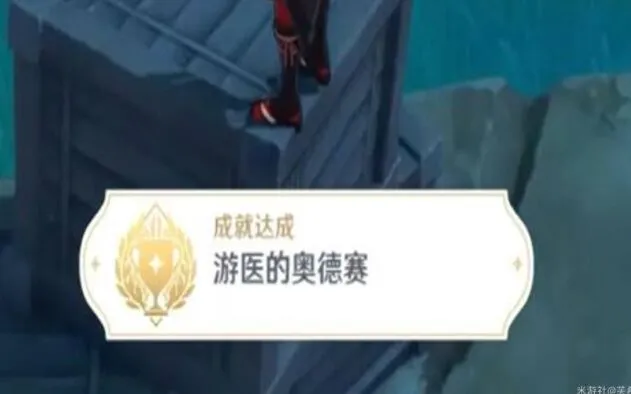 原神攻略