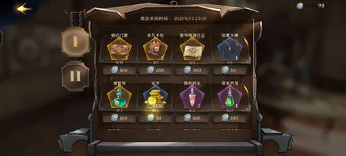 哈利波特魔法觉醒决斗家训练赛奖励有什么