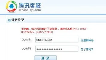 腾讯会议会议提醒设置详解