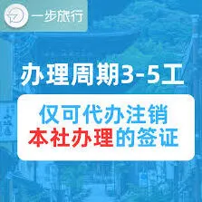 支付宝飞猪旅行注销技巧
