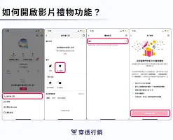 抖音找不到了