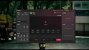 抖音画面