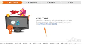 淘宝解除