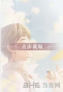 恋与制作人属性