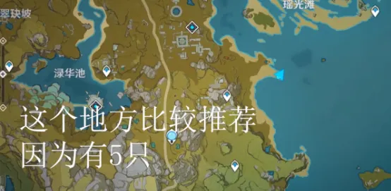 原神白色季节成就攻略
