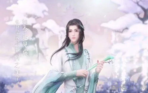 命运萧韶