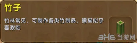 一路熊猫