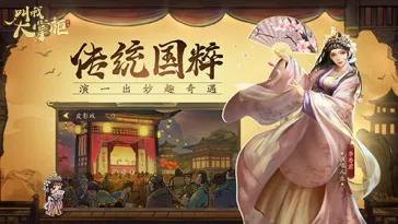 叫我大掌柜大掌柜