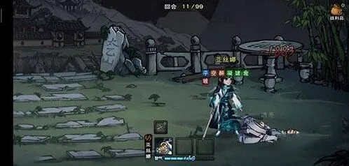 烟雨江湖玄水堂
