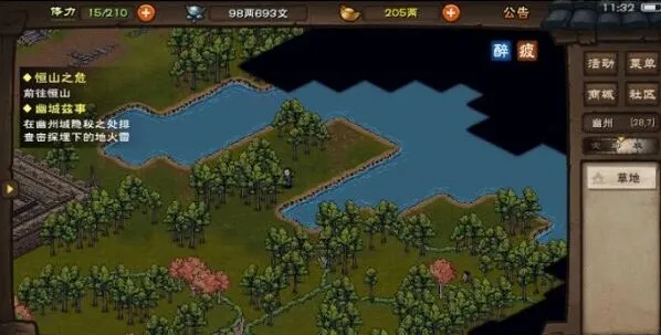 烟雨江湖送画事件详细教程