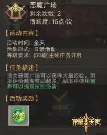 荣耀大天使精选