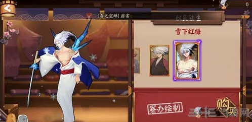 阴阳师奴良陆生雪下红梅皮肤获得攻略