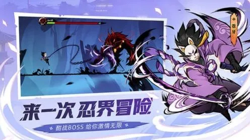 忍者必须死3二周年皮肤投票券获取技巧