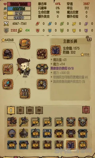 贪婪洞窟魔力流养成攻略小白必看