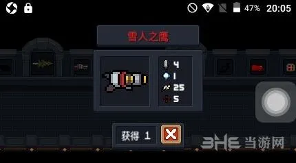 元气骑士雪人之鹰