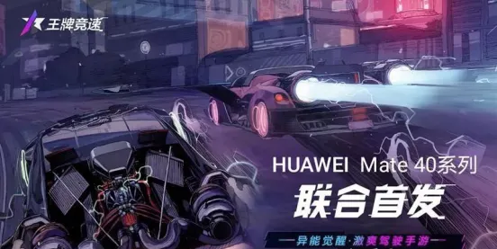 王牌竞速纪念币获取途径有哪些