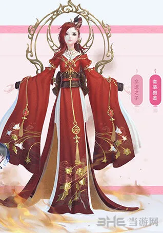 命运谛听天地套装获得方法全解