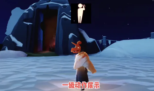《光遇》白绒斗篷复刻动作技巧分享