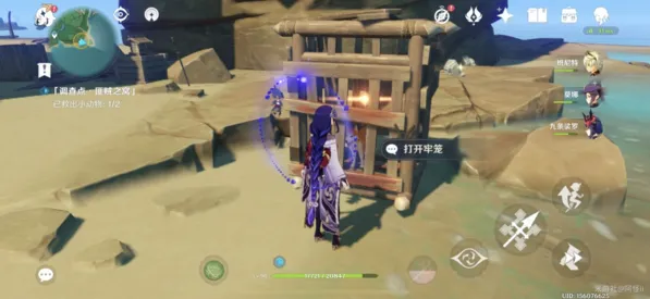 《原神》匪贼之窝位置流程玩法详解