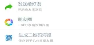 微信参与
