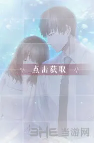 恋与制作人许墨比海更深养成指南