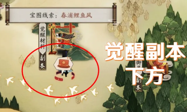 阴阳师猿蟹合战