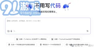 百度获取