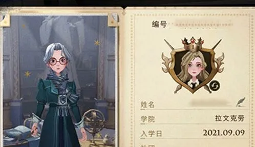 哈利波特魔法觉醒怎么借衣服 申请流程详解