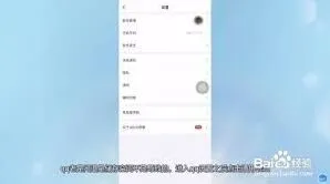 QQ闪退问题解决指南