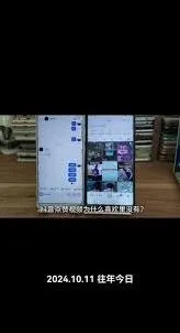 抖音如何找回