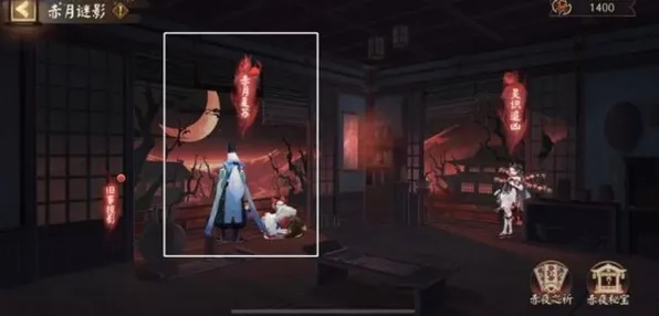 阴阳师赤月复苏阵容搭配详细教程