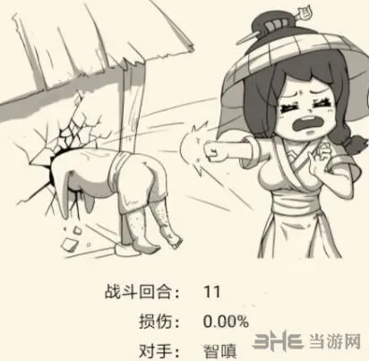 遇见好感度