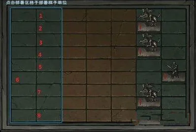 烟雨江湖苍狼沙盘攻略
