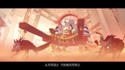 《阴阳师》：SP烬天玉藻技能详解